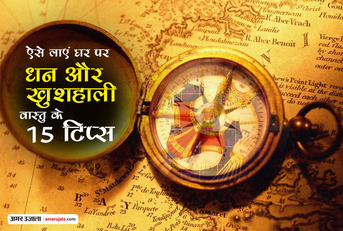 Top 15 Vastu Tips makes your happy life