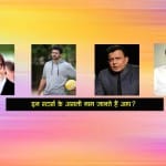 Bollywood celebrities real name you should know
