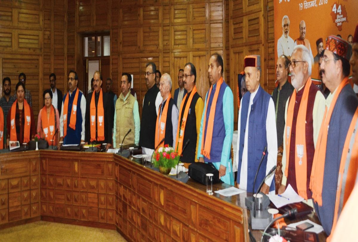 himachal bjp state Working committee meeting decisions in shimla