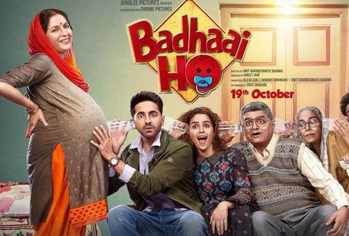 film badhaai ho actor ayushman reveals wife do not want me to kiss