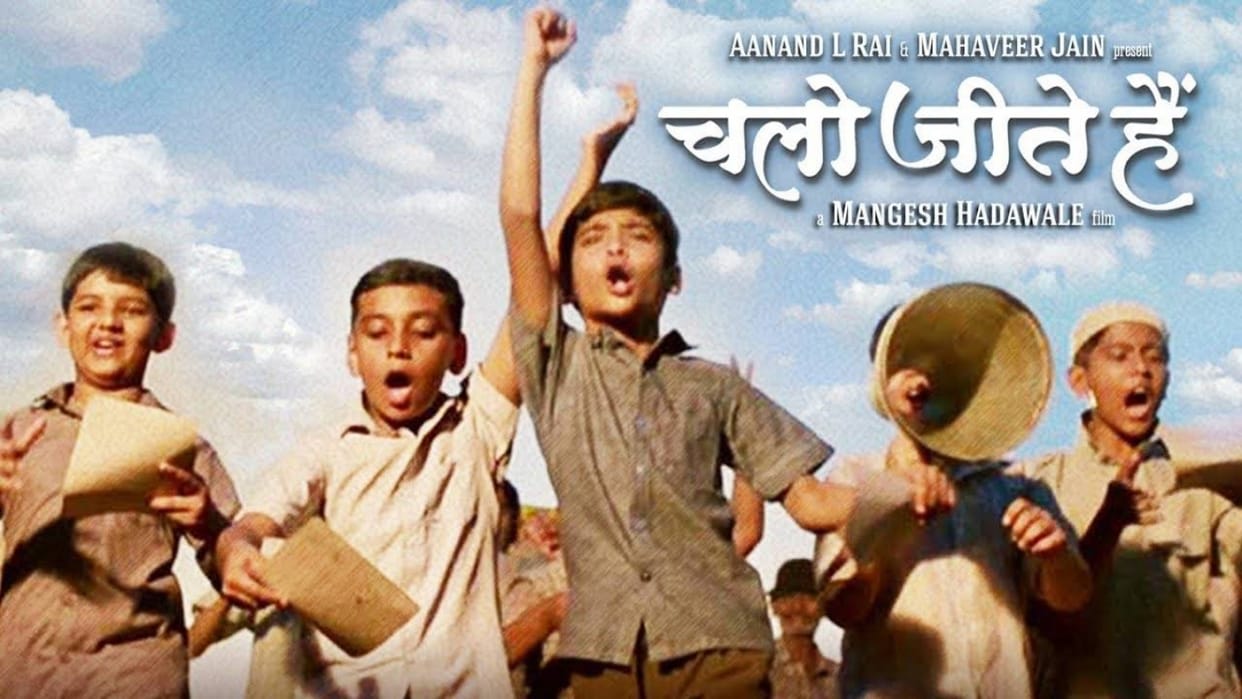 film 'chalo jite hain' on life of prime minister watched by 15 lakh students