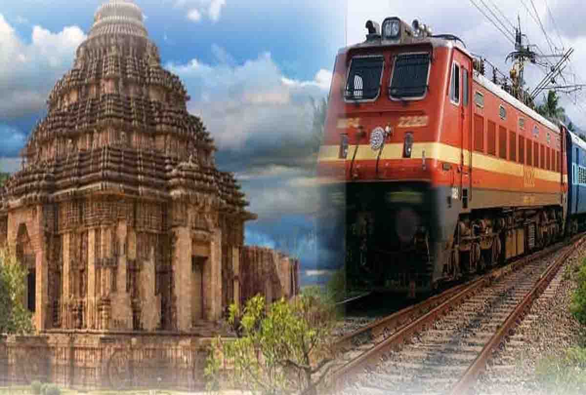 Indian Railway Catering and Tourism Corporation Special Tour Package