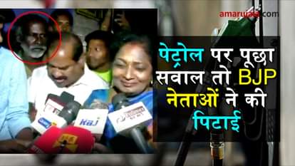 auto driver beaten by BJP worker