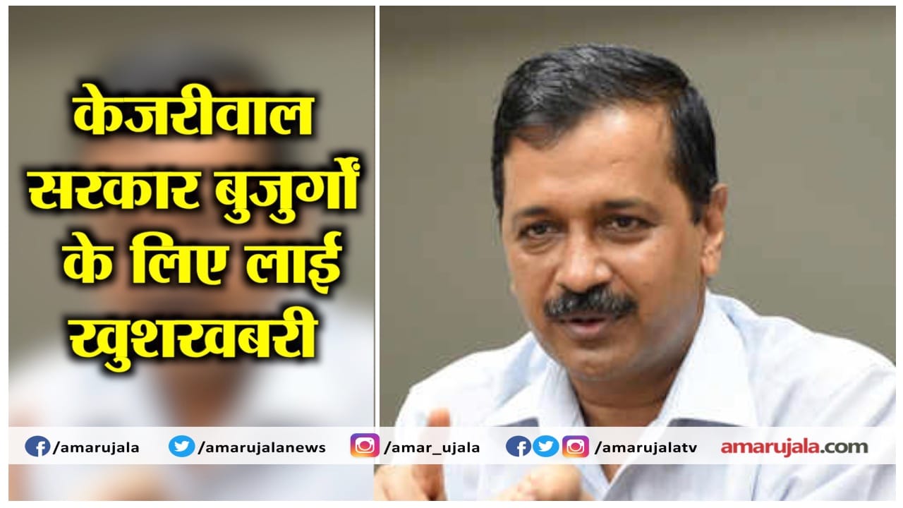 GOOD NEWS