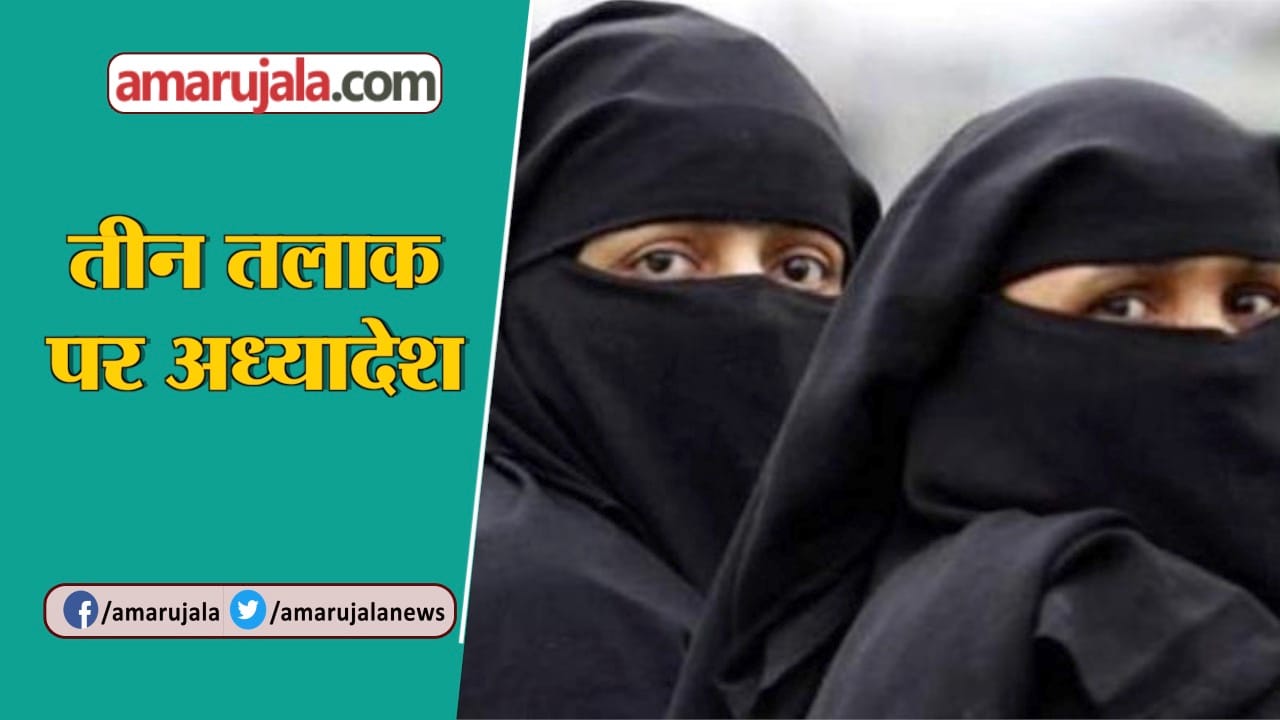 INDIA NEWS
