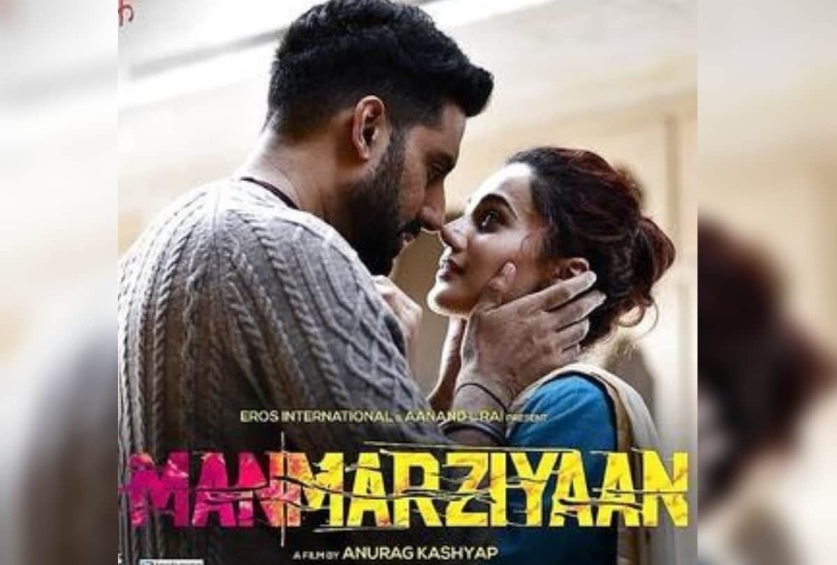 Film Director Anurag kashyap written open letter for manmarziyan