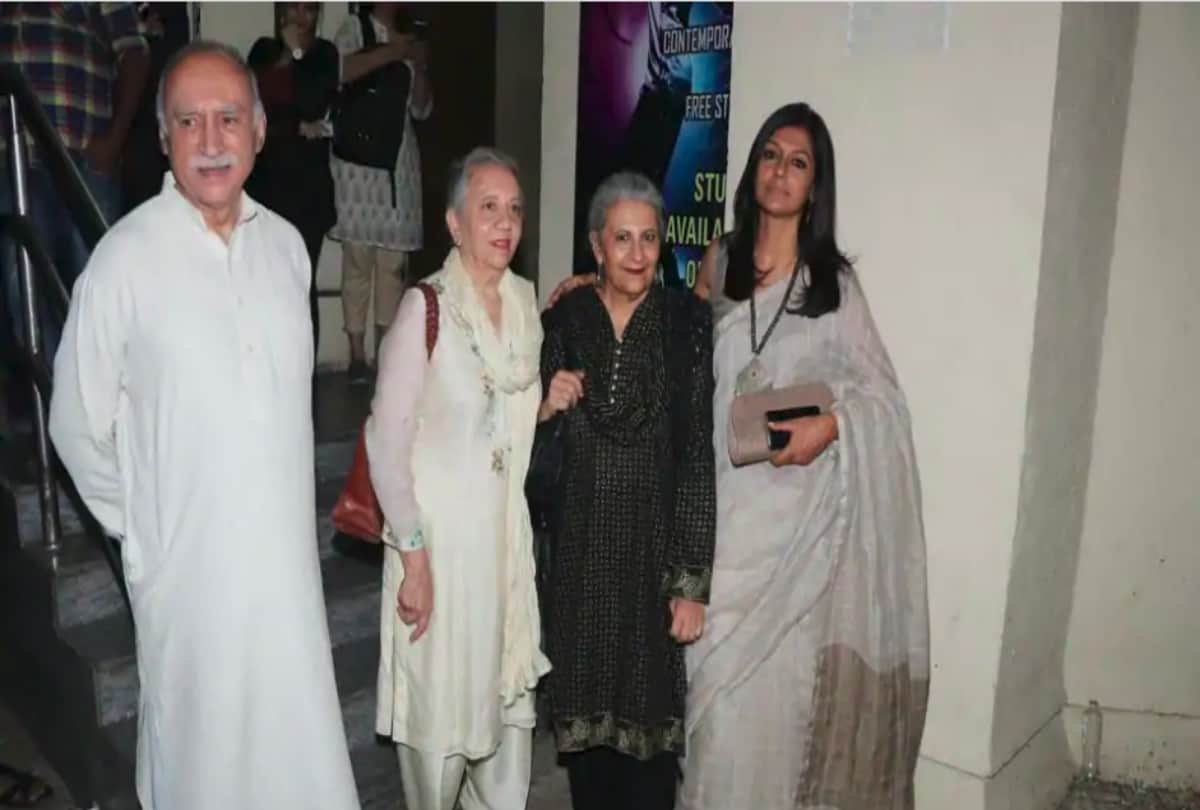 Special screening of Nawazuddin Siddiqui starrer film manto