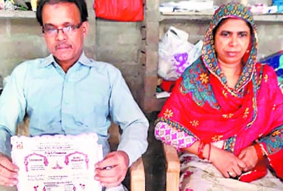 Poor daughters are getting help of minority daughter marriage grant scheme after marriage
