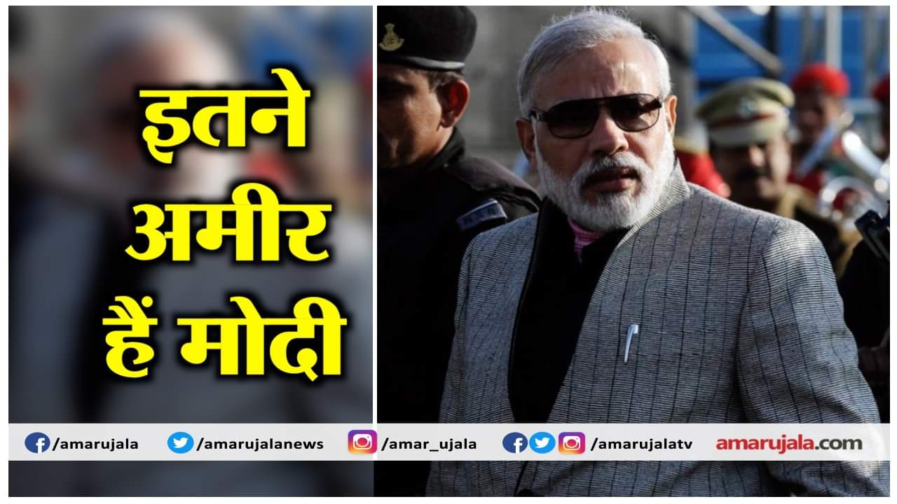 नरेंद्र मोदी