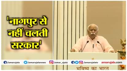 MOHAN BHAGWAT SAYS RSS HAS NOTHING TO DO WITH POLITICS