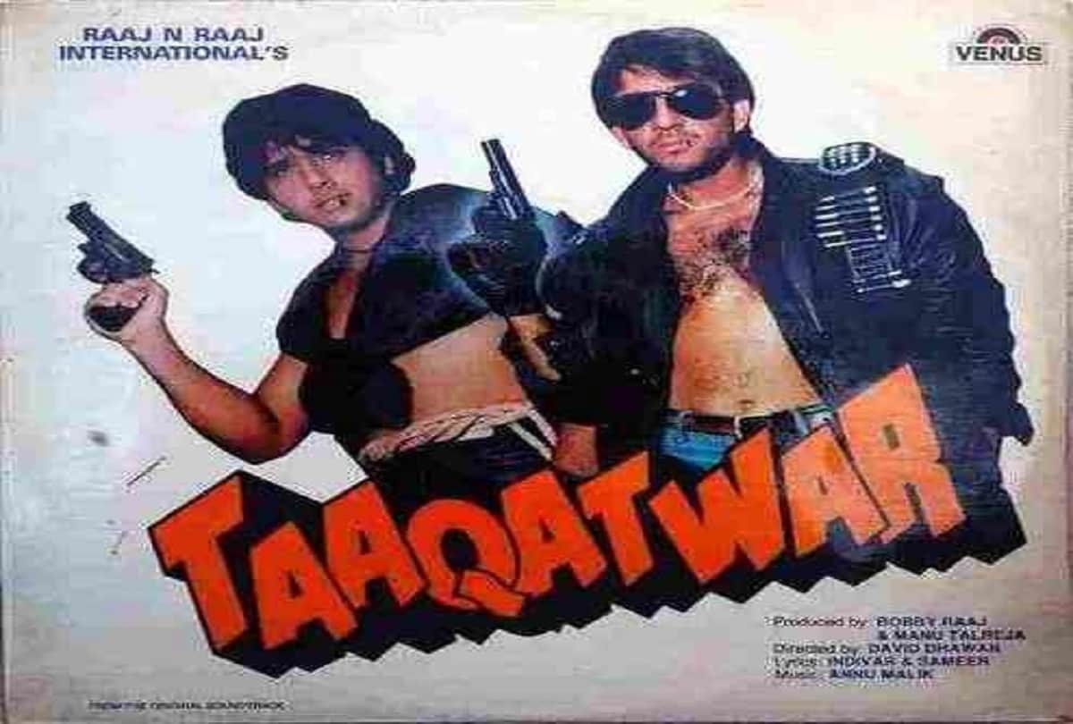 i Might Not Reunite With David Dhawan says govinda