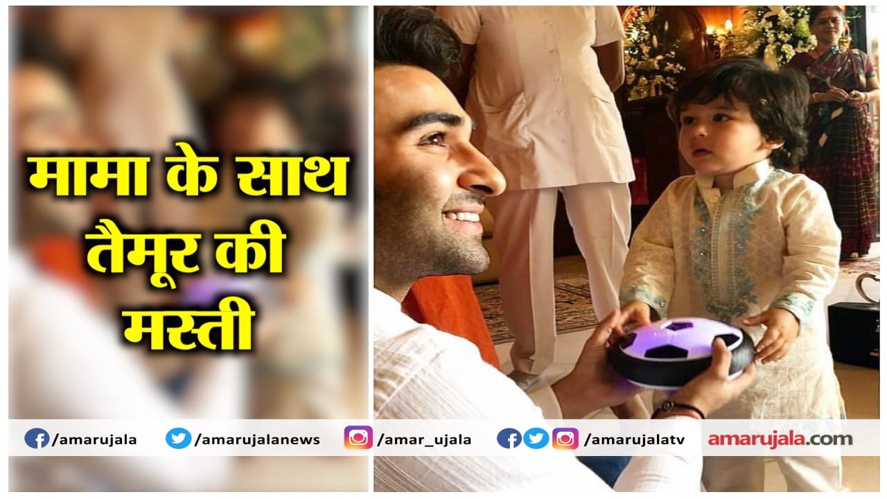 तैमूर