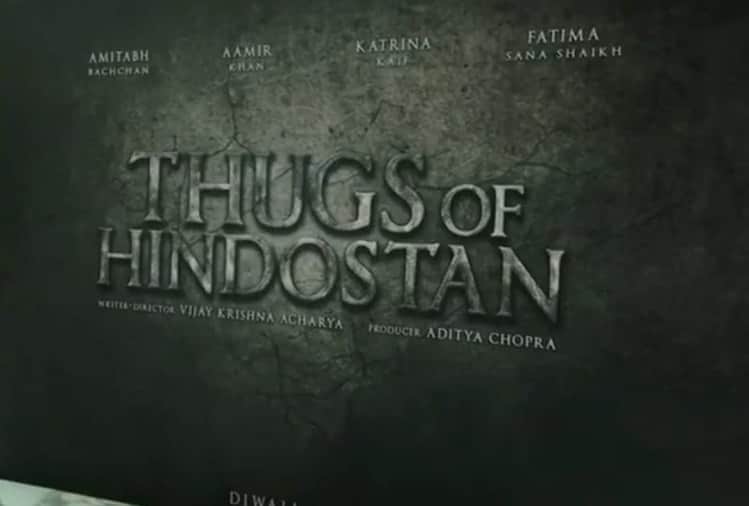 aamir khan film thugs of hindostan second motion poster and fatima sana shaikh look relaese