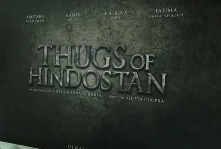 aamir khan film thugs of hindostan second motion poster and fatima sana shaikh look relaese