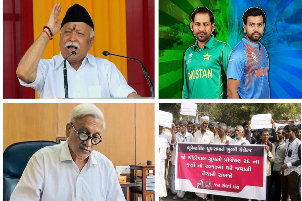 Top News stories of september 19 live Updates