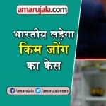 प्रतीकात्मक तस्वीर