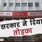 open saving account in post office online and earn money
