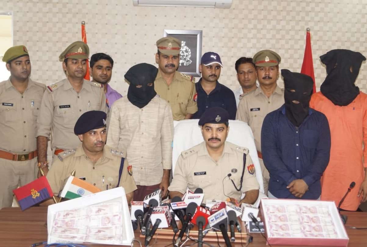 police arrested three people with fake currency