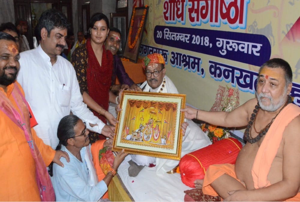 Rajya Sabha MP Amar Singh praises jyotish vidhya in seminar haridwar 