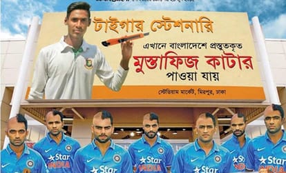 india vs bangladesh asia cup 2016 five instances when blood gets boiled