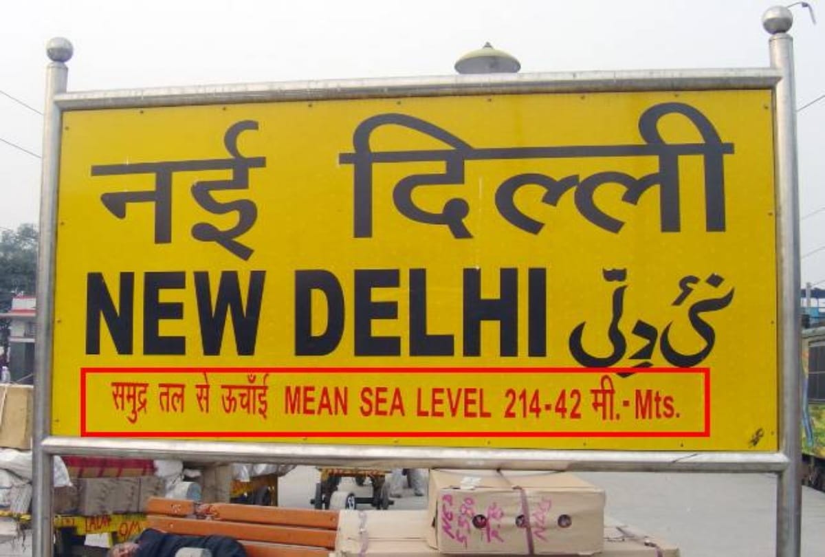 Know why sea level written on railway station board