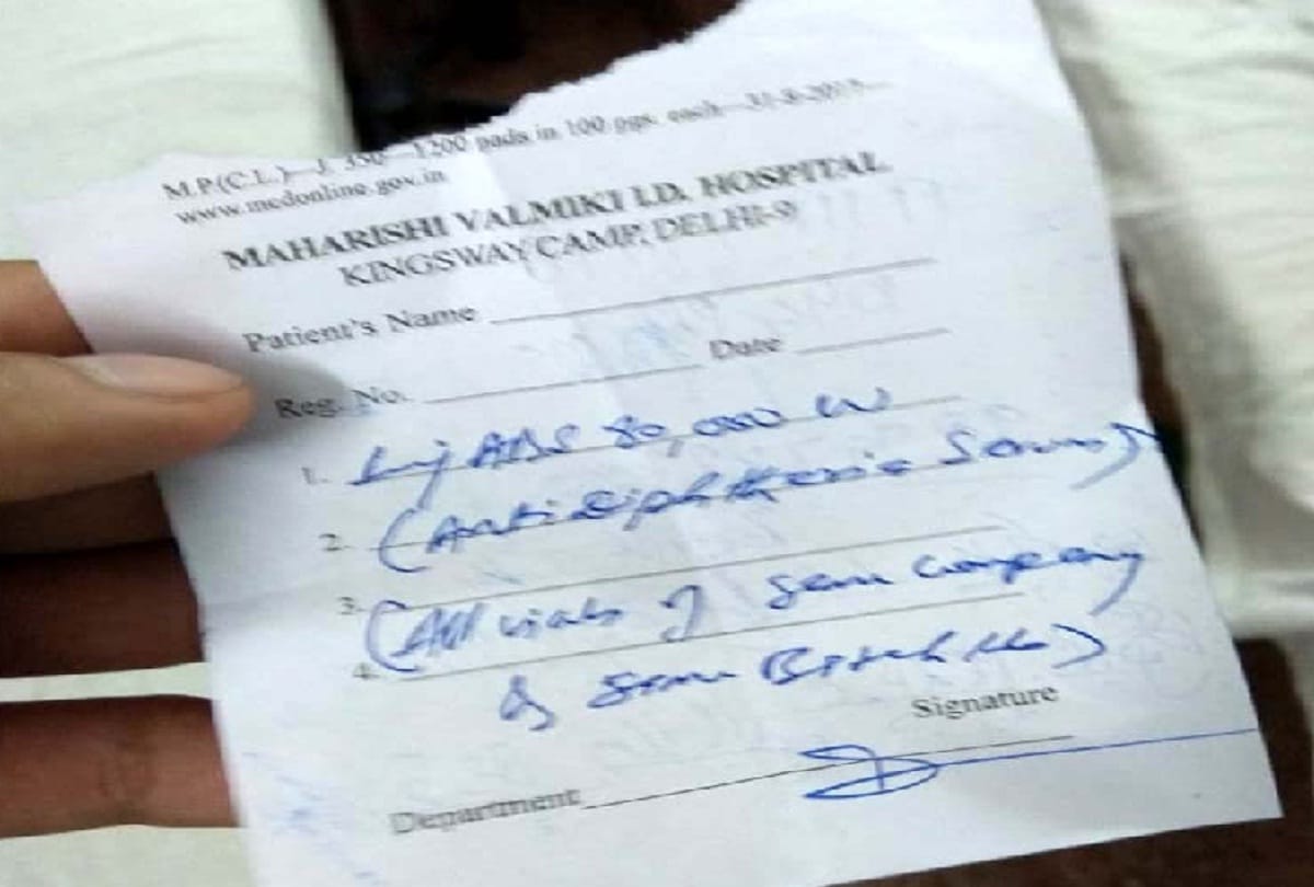 Diphtheria vaccine not available for last four months in Maharishi Valmiki Hospital at delhi
