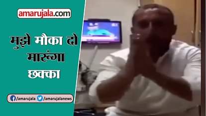 Pakistani fan upset after losing Match against India