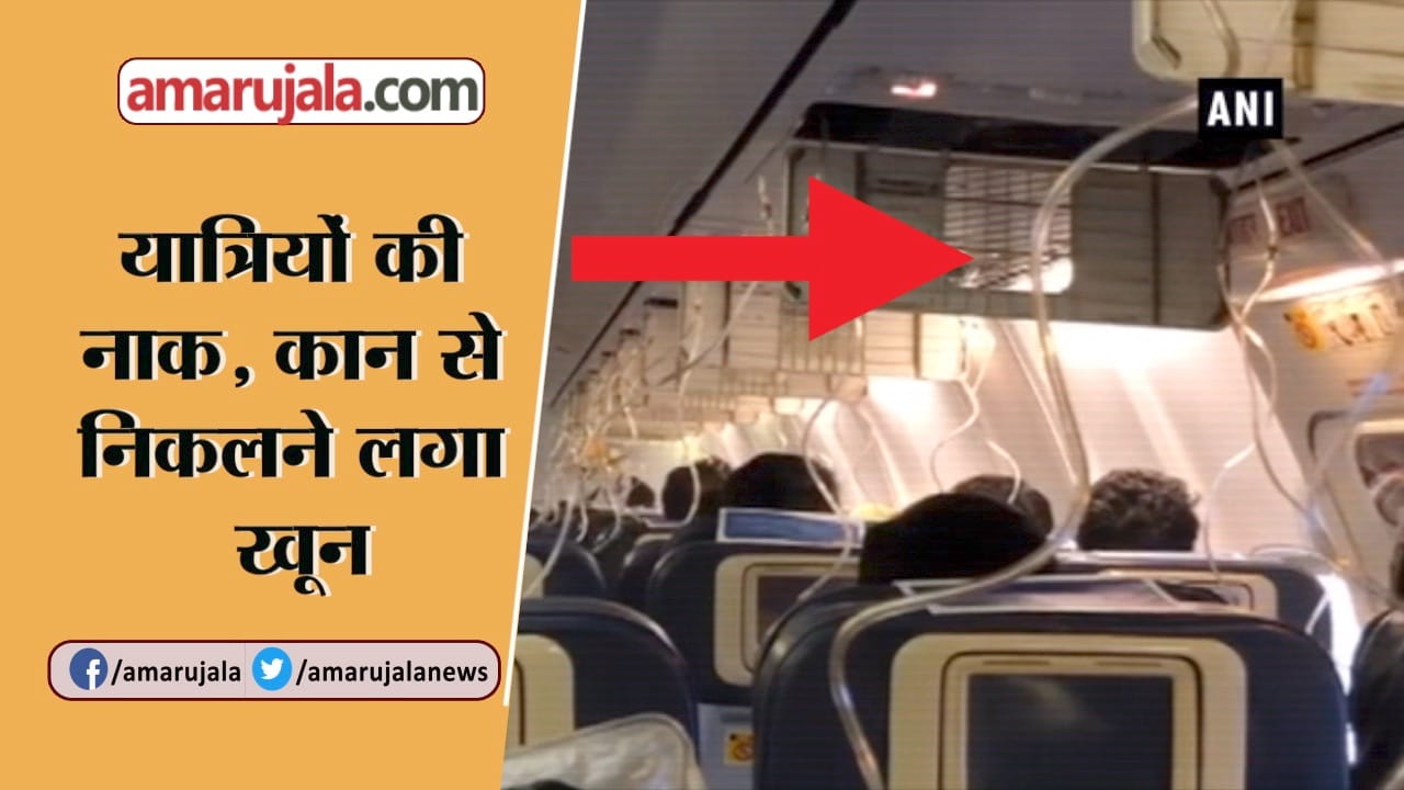 जेट एयरवेज