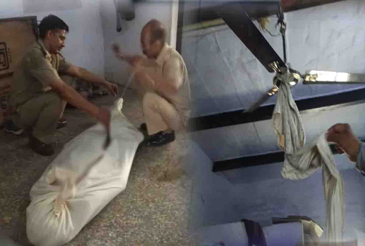 Cooperative bank peon commited suicide in Chitrakoot