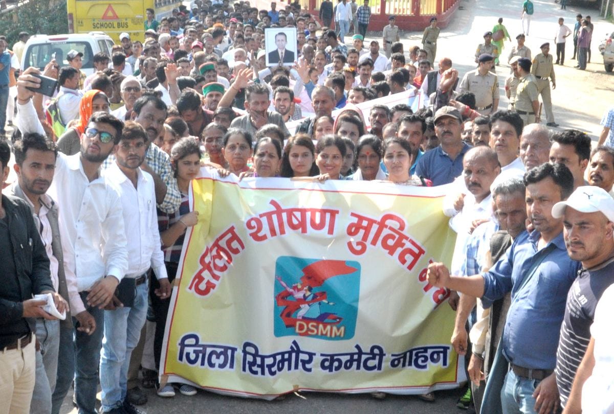 जिंदान को न्याय दिलाने के लिए सड़क पर उतरे लोग