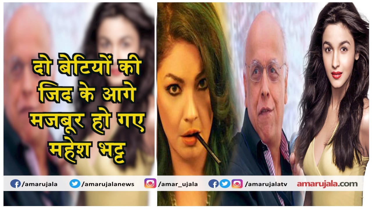 महेश