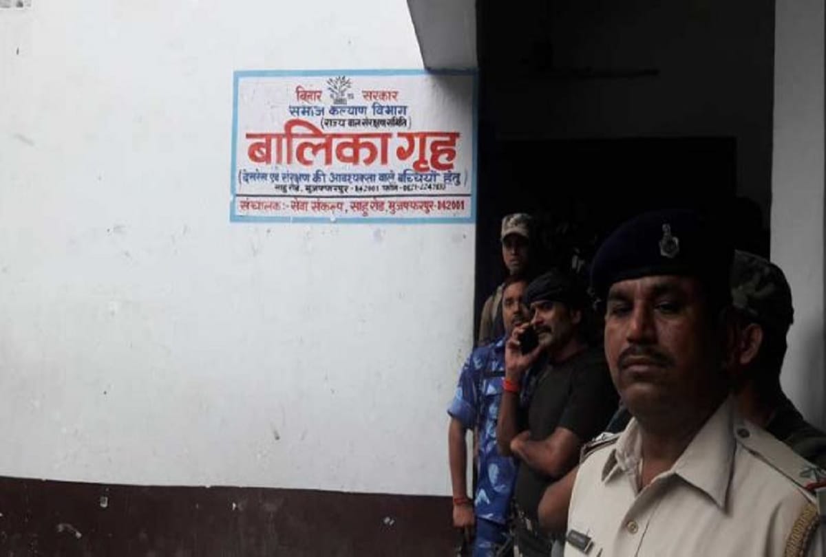 Muzaffarpur shelter home case Court defers decision in case due to strike by lawyers