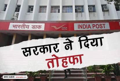 open saving account in post office online and earn money