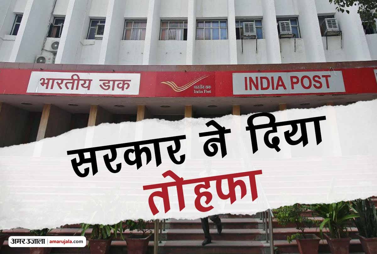 india post launches mobile banking facility for its customer, will get these benefits