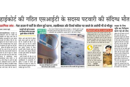 DC  Shimla notice to officers in Patwari death case for doing party with Encroachers