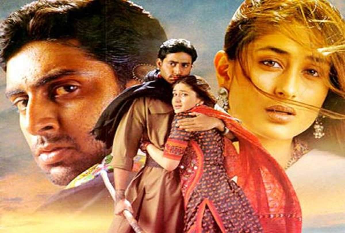 Kareena Kapoor Khan Debut Film Refugee Completes 21 Years On 30 June Actress Shares Video On Social Media
