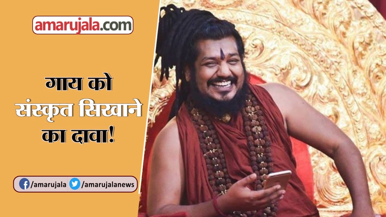 स्वामी नित्यानंद