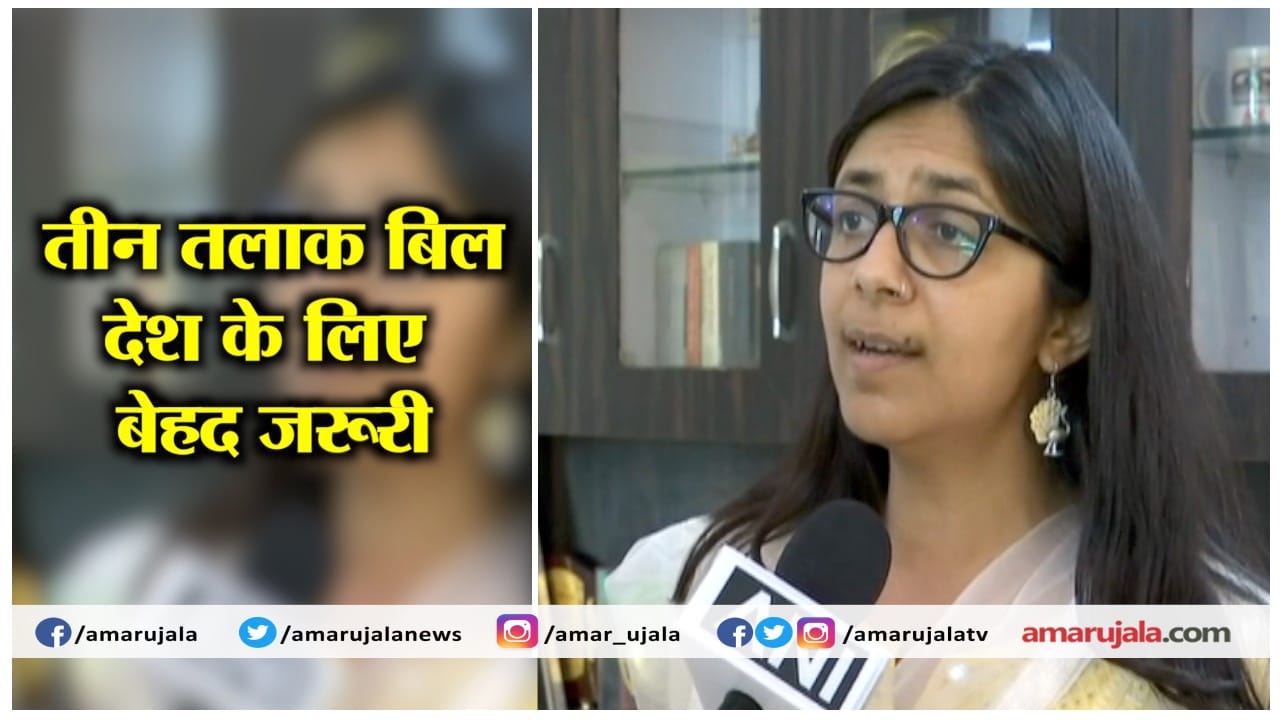 तीन