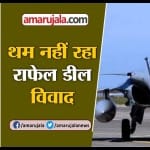 INDIA NEWS