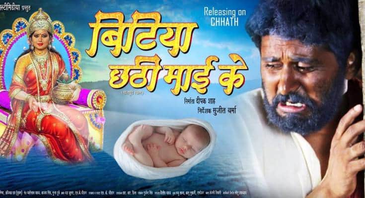 Bhojpuri cinema to five news