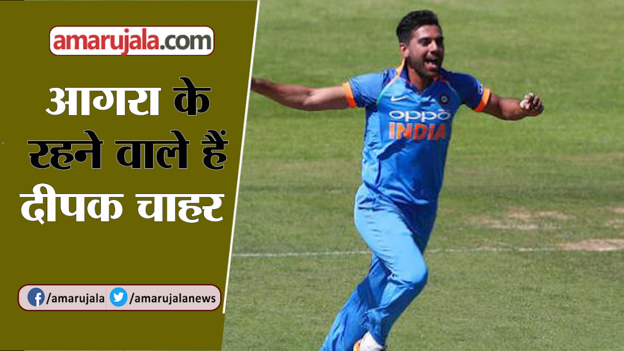 agra news