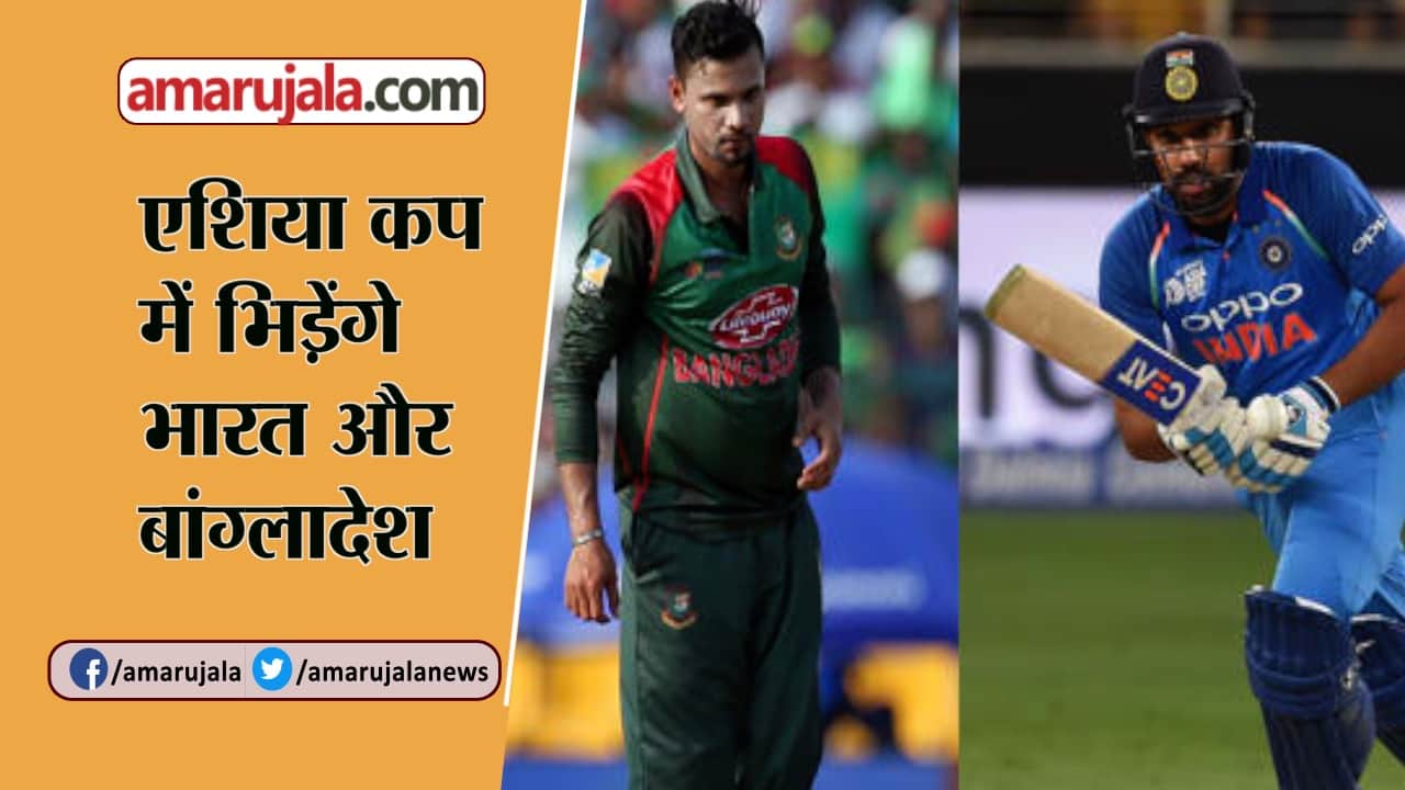 एशिया कप