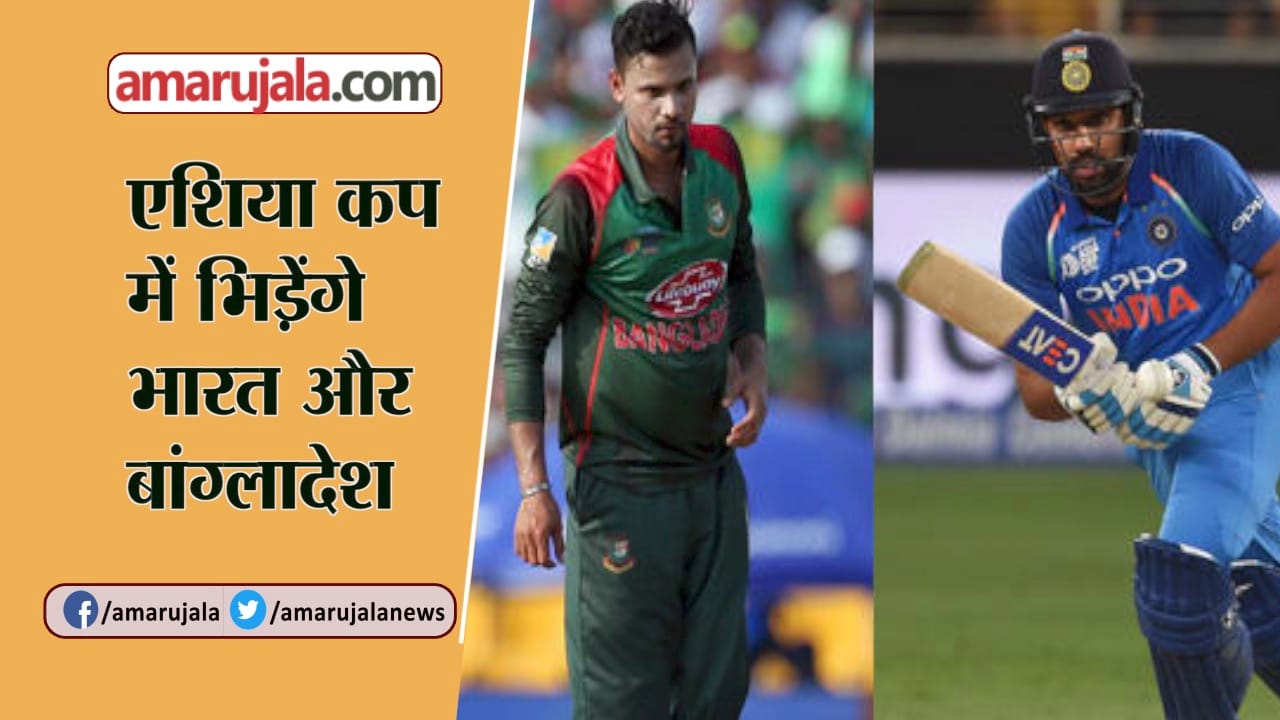 एशिया कप