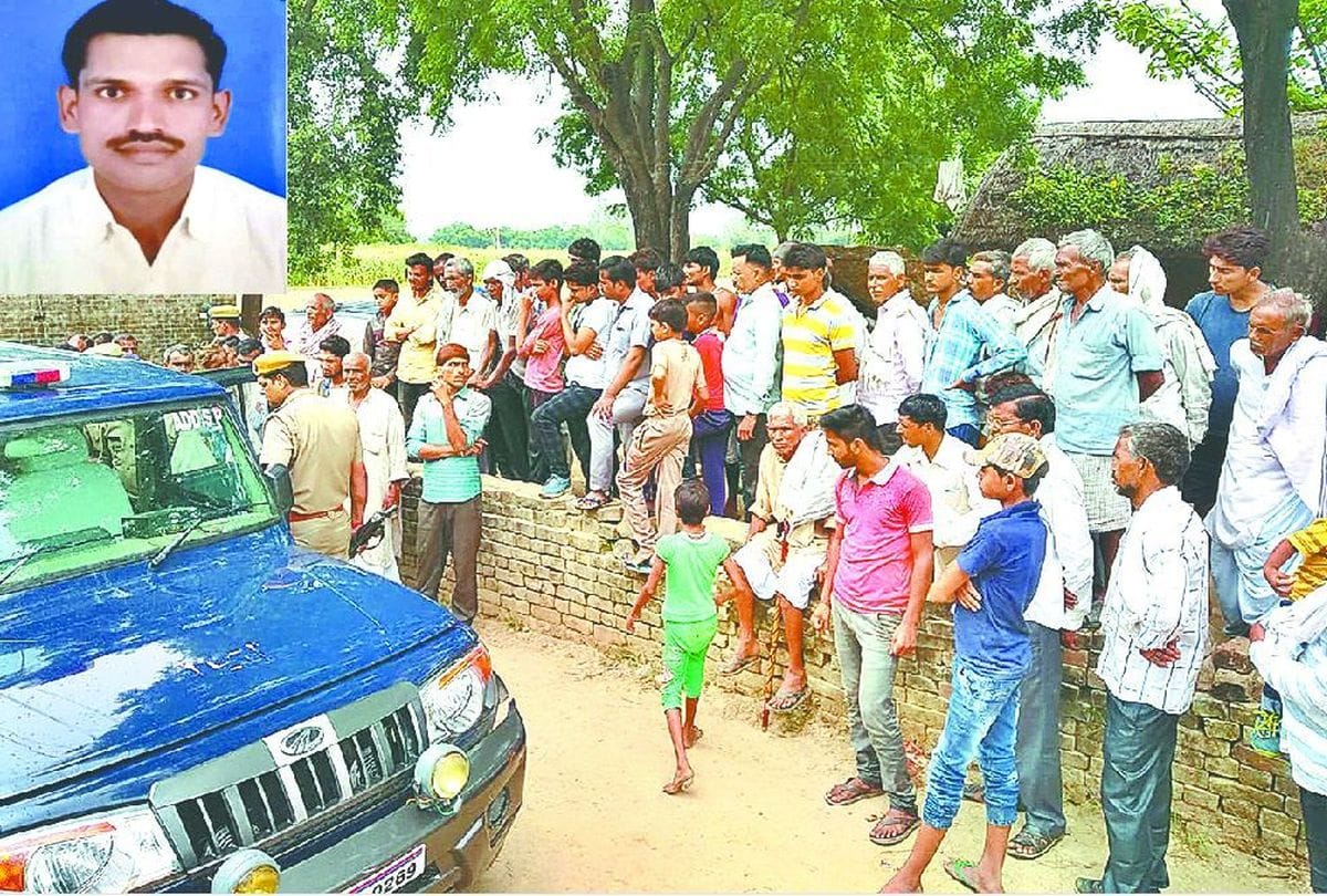 murder of security guard at mainpuri