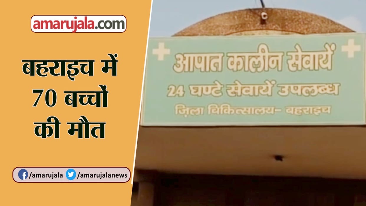 opration hospital