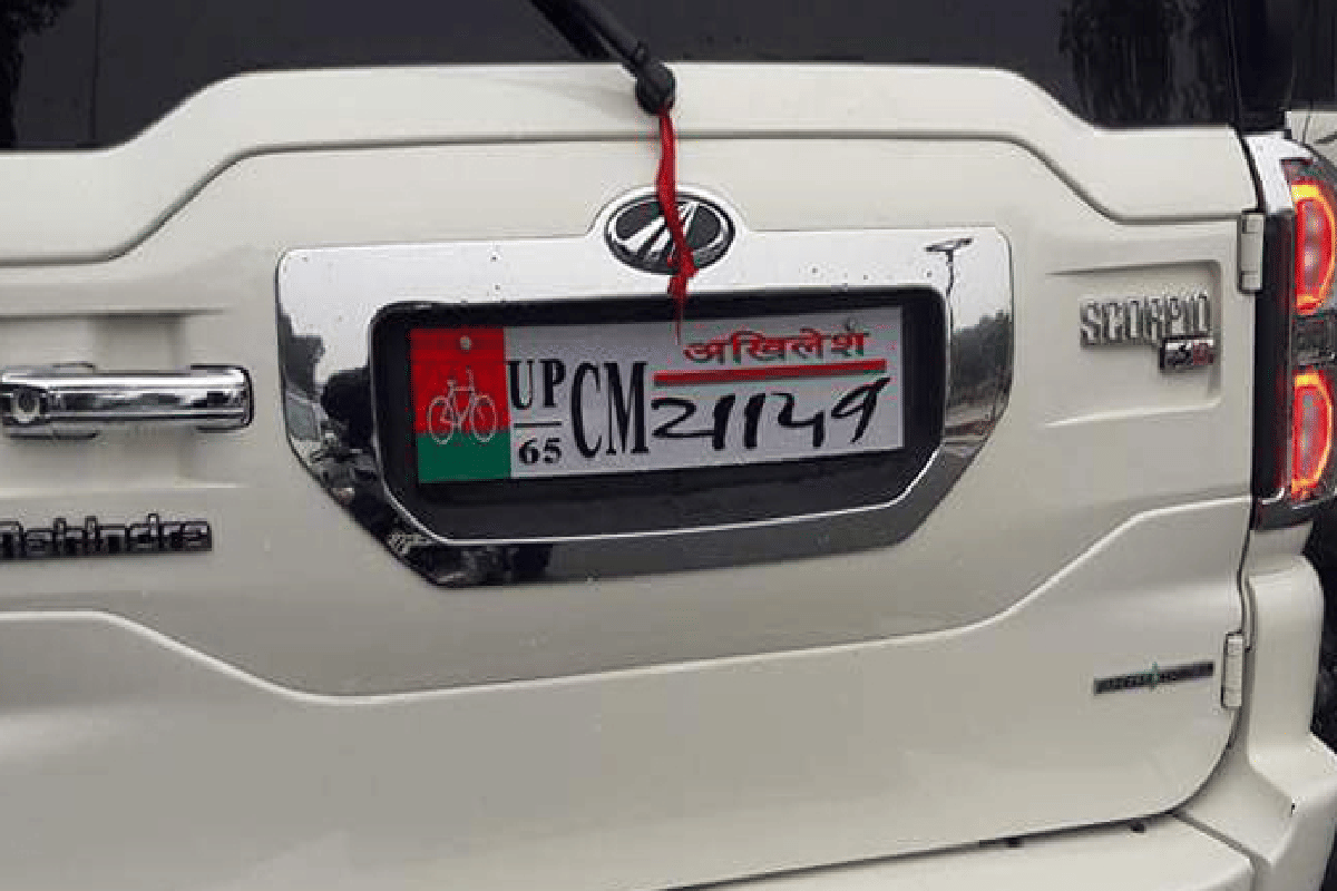 political parties name from your number plate can take money in your pocket