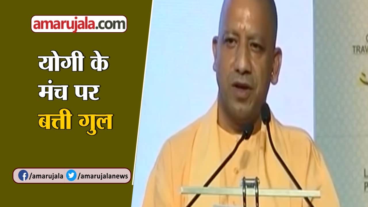 सीएम योगी