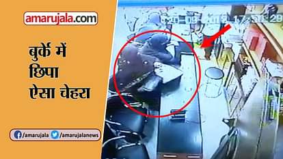 female thieves caught in cctv with burqa