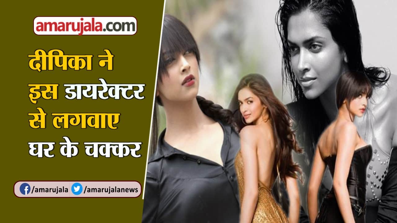 दीपिका