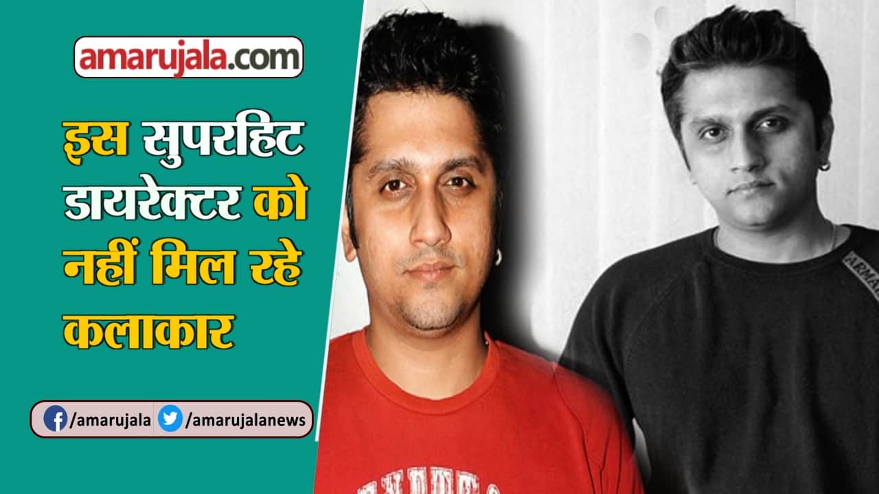 डायरेक्टर